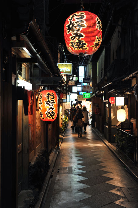 DSC_0245_Kyoto_Pontocho