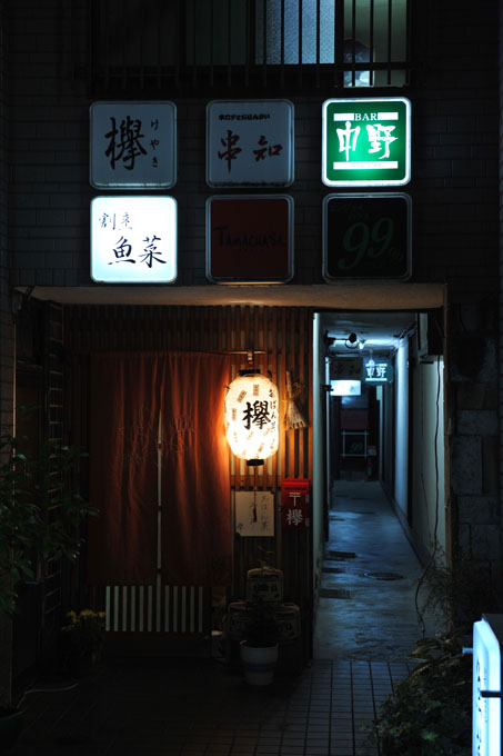 DSC_0313_Kyoto_Gion