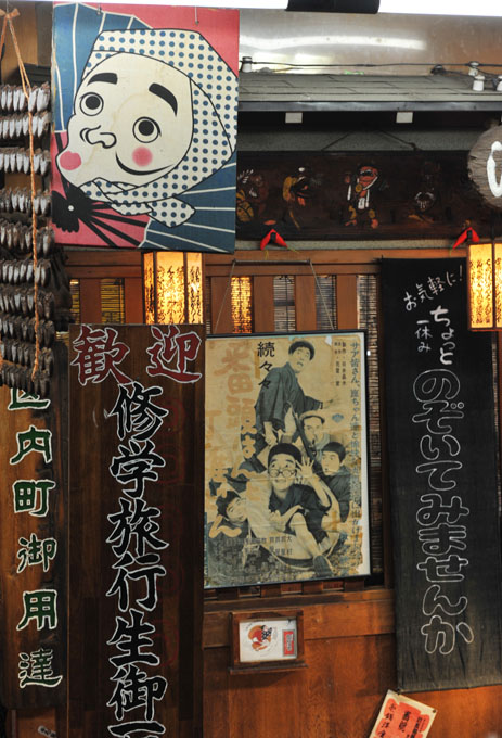 DSC_0328_Kyoto_Gion