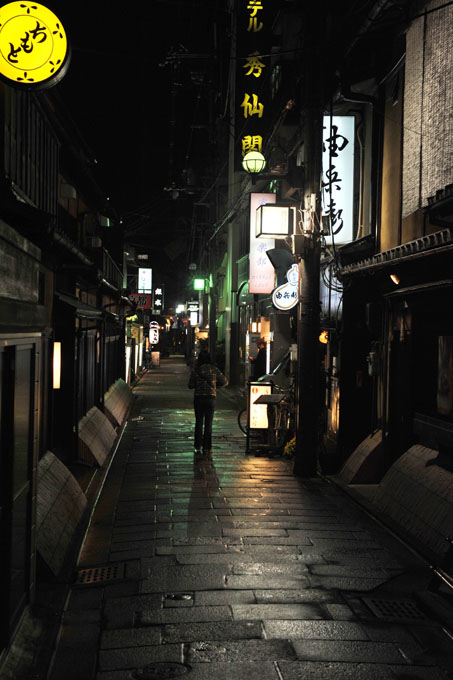 DSC_0630_Kyoto_Gion