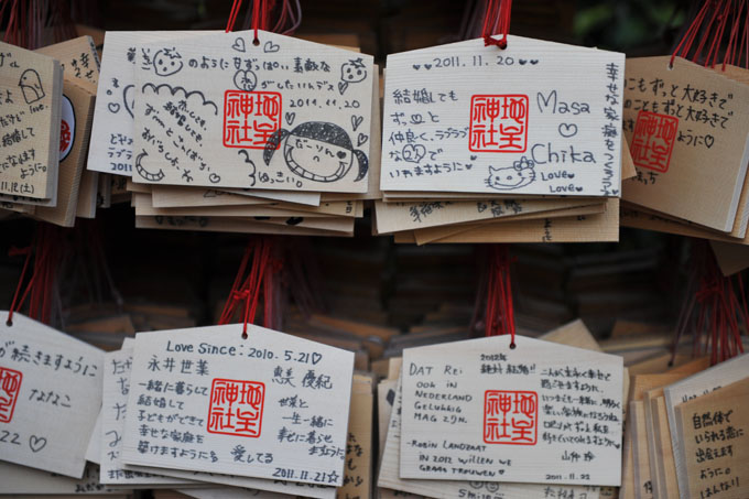 DSC_1065_Kyoto_Jishu-Jinja