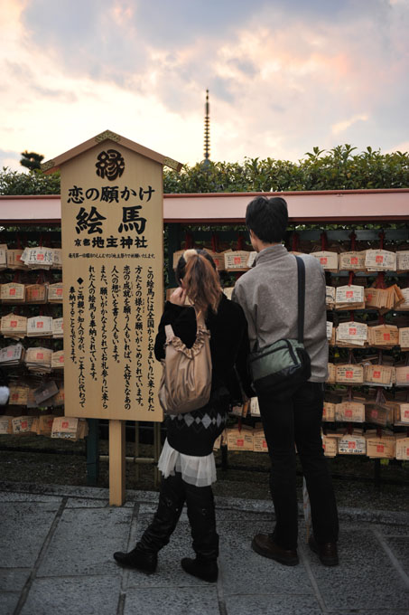 DSC_1070_Kyoto_Jishu-Jinja