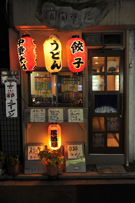 DSC_1108a_Kyoto_Shijo
