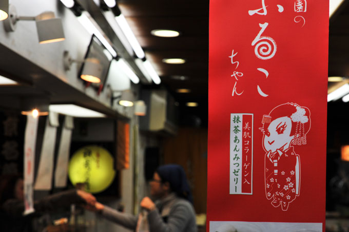 DSC_1114_Kyoto_Shijo