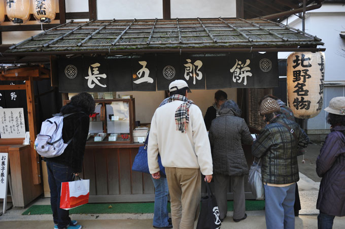 DSC_1605_Kyoto_KitanoTenmanguShrine