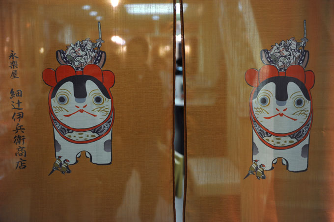 DSC_1956_Kyoto_Shijo
