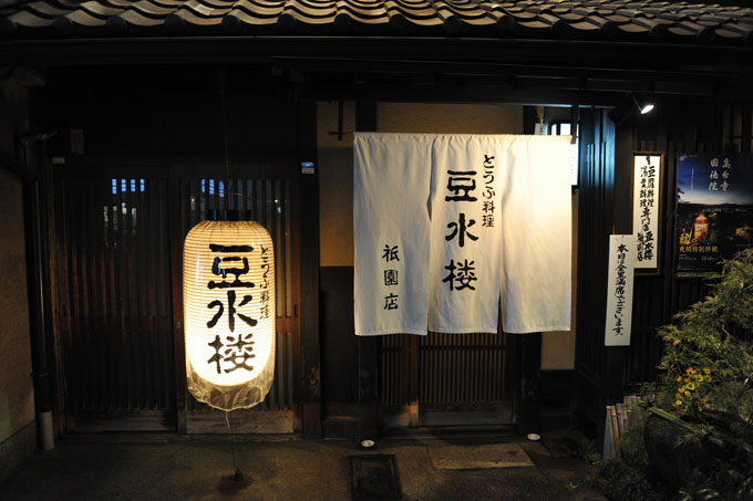 DSC_2040_Kyoto