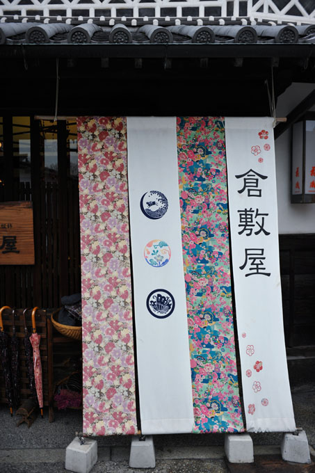 DSC_2435_Kurashiki