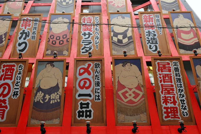 DSC_3025_Osaka