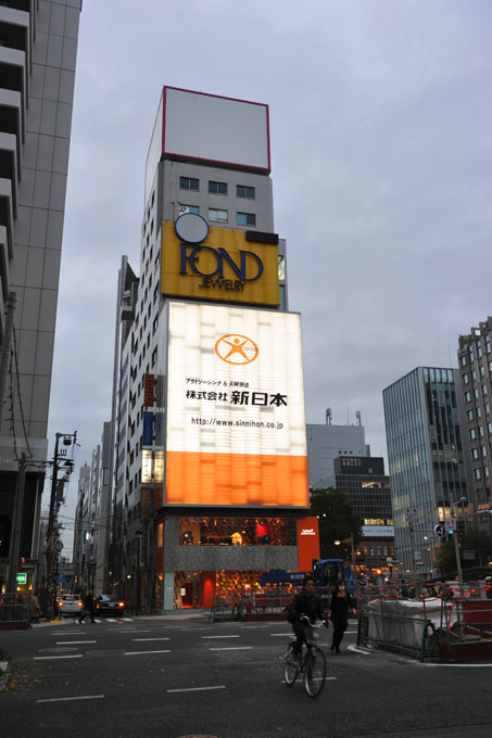 DSC_3053_Osaka
