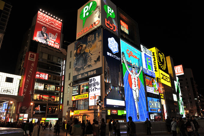 DSC_3089_Osaka