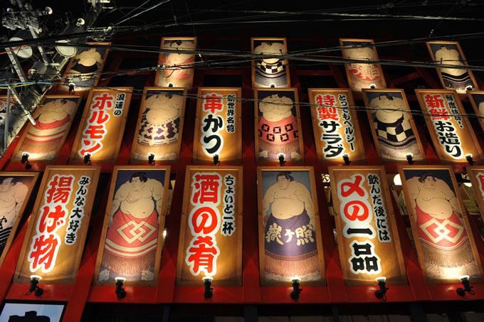 DSC_3092_Osaka