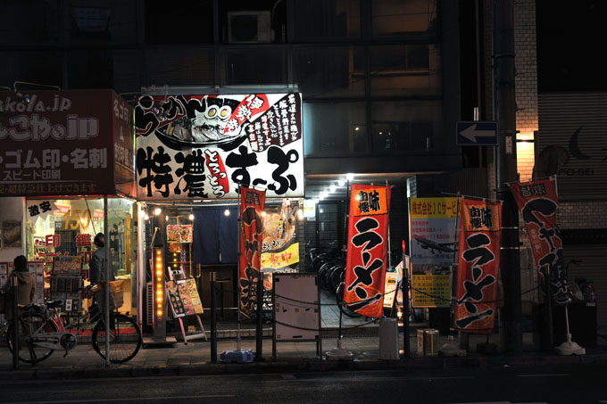 DSC_3323_Osaka