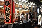 DSC_0321_Kyoto_Gion