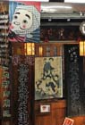 DSC_0328_Kyoto_Gion