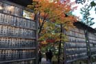 DSC_0578_Kyoto_Seiryo-ji