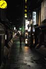 DSC_0630_Kyoto_Gion