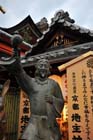 DSC_1059_Kyoto_Jishu-Jinja