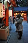 DSC_1077_Kyoto_Jishu-Jinja