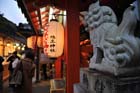 DSC_1081_Kyoto_Jishu-Jinja