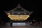 DSC_1103_Kyoto_Yasaka-Jinja