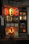 DSC_1108a_Kyoto_Shijo
