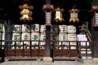 DSC_1592_Kyoto_KitanoTenmanguShrine