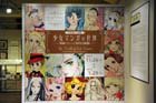 DSC_1985_Kyoto_MangaMuseum