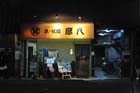 DSC_2042_Kyoto