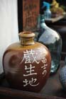 DSC_2534_Kurashiki