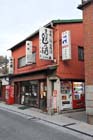 DSC_2577_Kurashiki