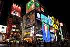 DSC_3089_Osaka