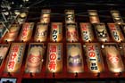 DSC_3092_Osaka