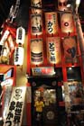 DSC_3102_Osaka