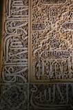 0628_Granada